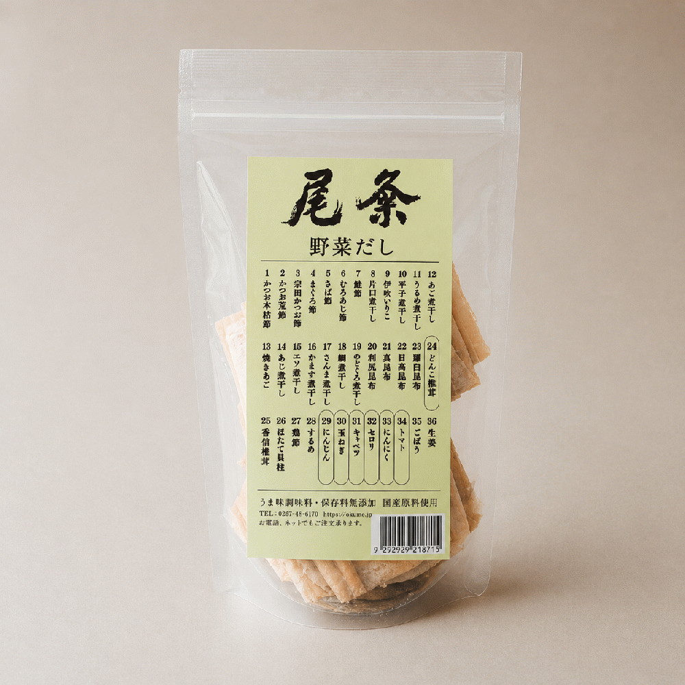 【尾粂】野菜だし 20袋入り だしパック