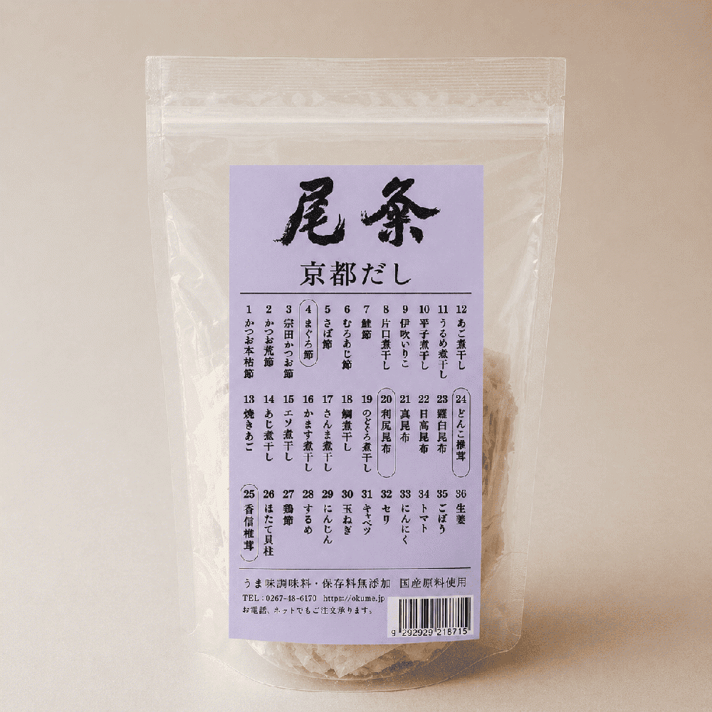【尾粂】京都だし 30袋入り だしパック