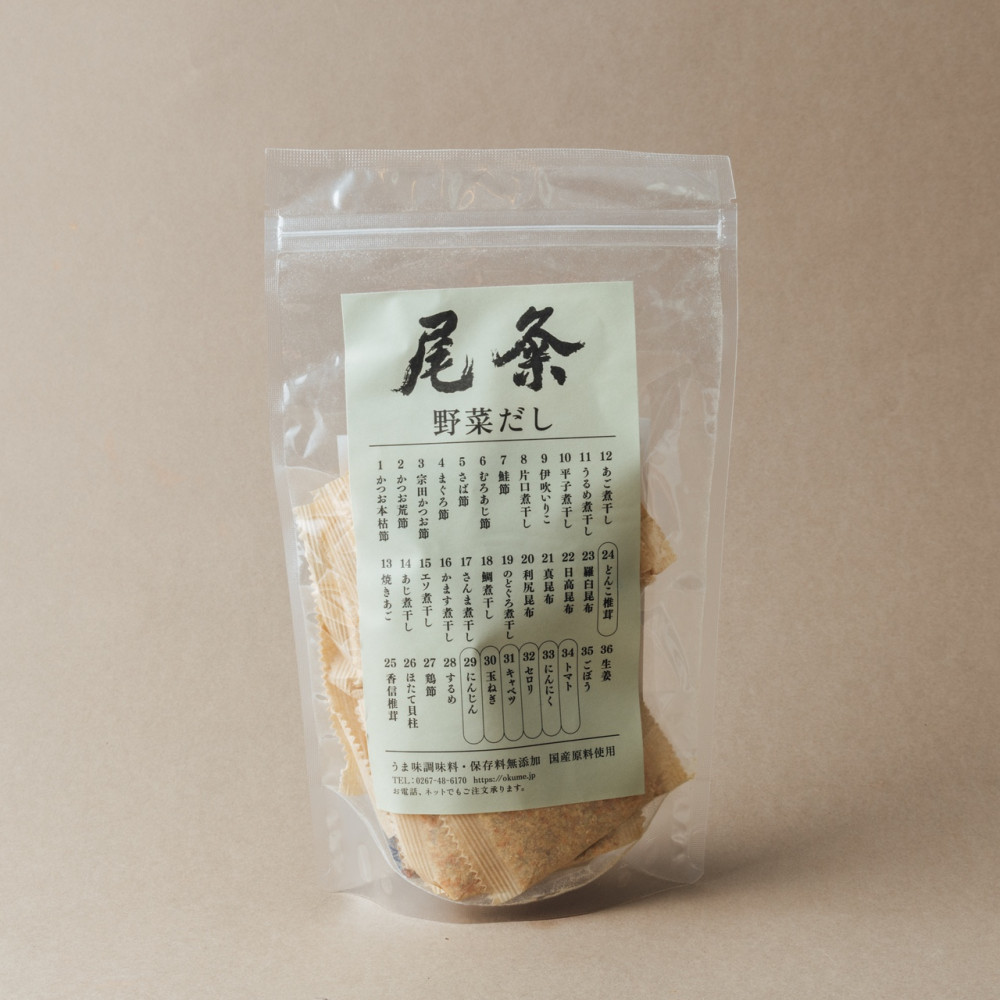 【尾粂】野菜だし 20袋入り だしパック