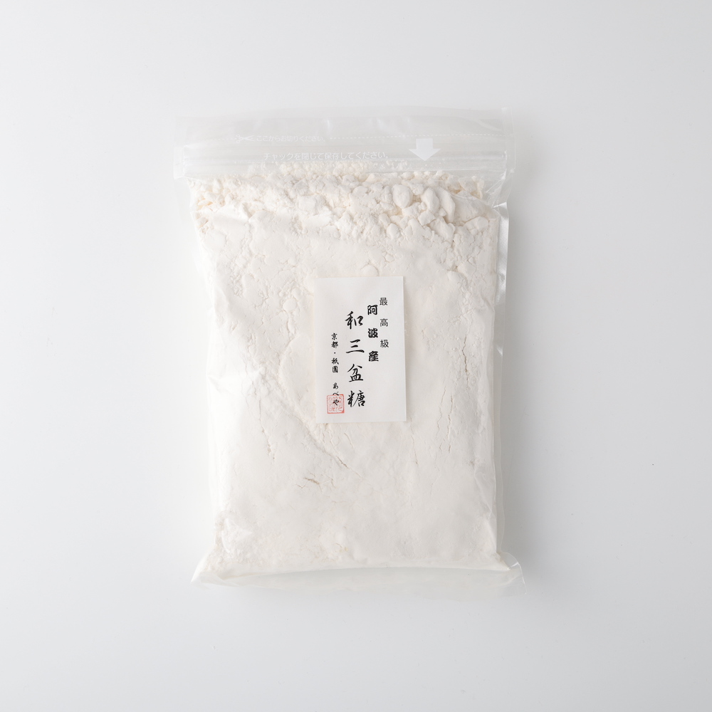 和三盆糖(徳島県産)500g